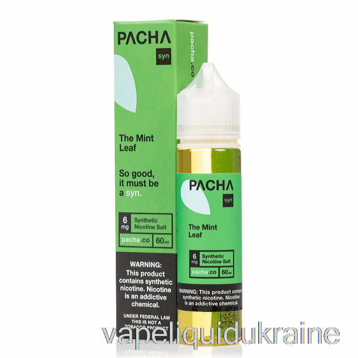 Vape Ukraine The Mint Leaf Honeydew Berry Kiwi - Pachamama - 60mL 0mg